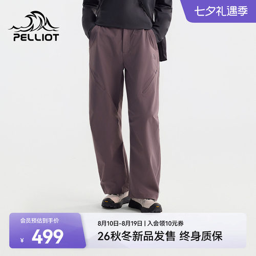 伯希和户外休闲裤防泼水显腿直