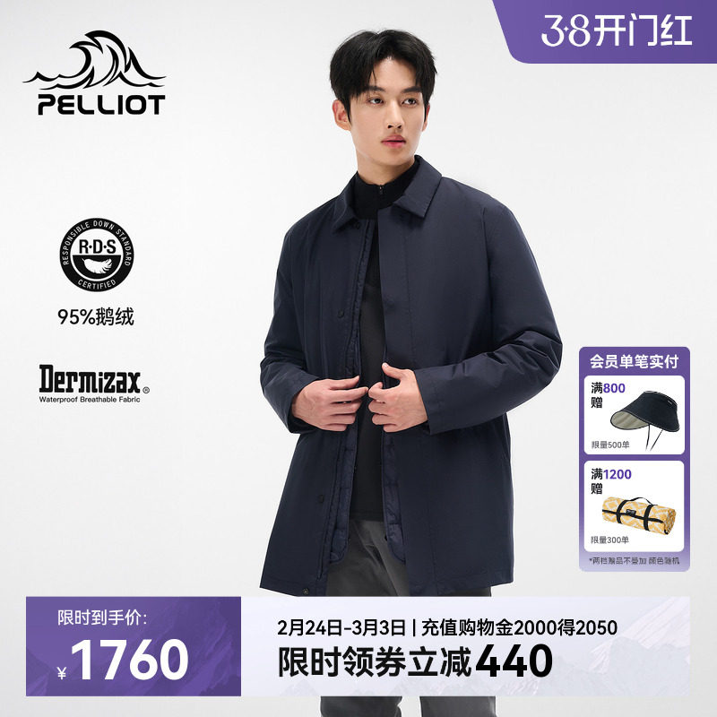 伯希和户外冲锋衣男款可拆卸三合一内胆Dermizax商务旅行运动外套