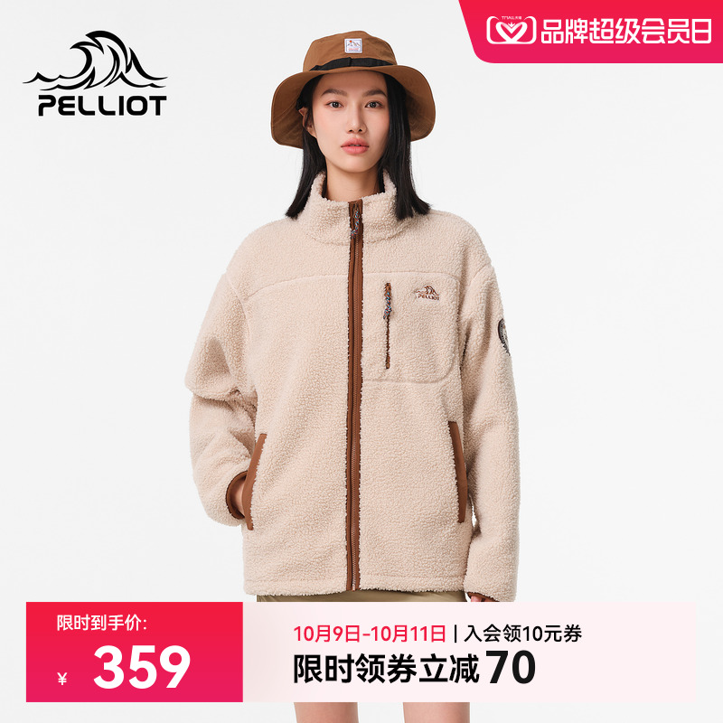 伯希和抓绒衣女款户外防风加厚保暖运动上衣休闲百搭羊羔绒外套男