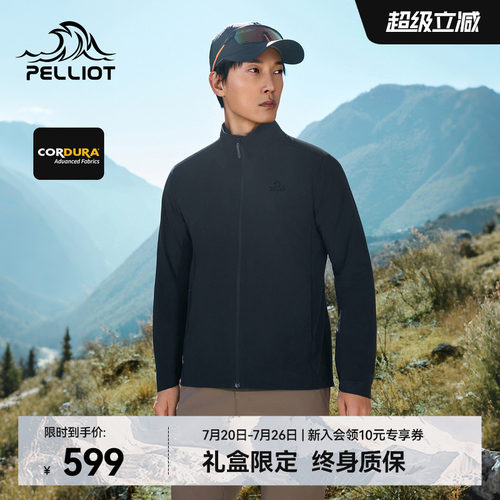 伯希和户外软壳衣耐磨登山外套
