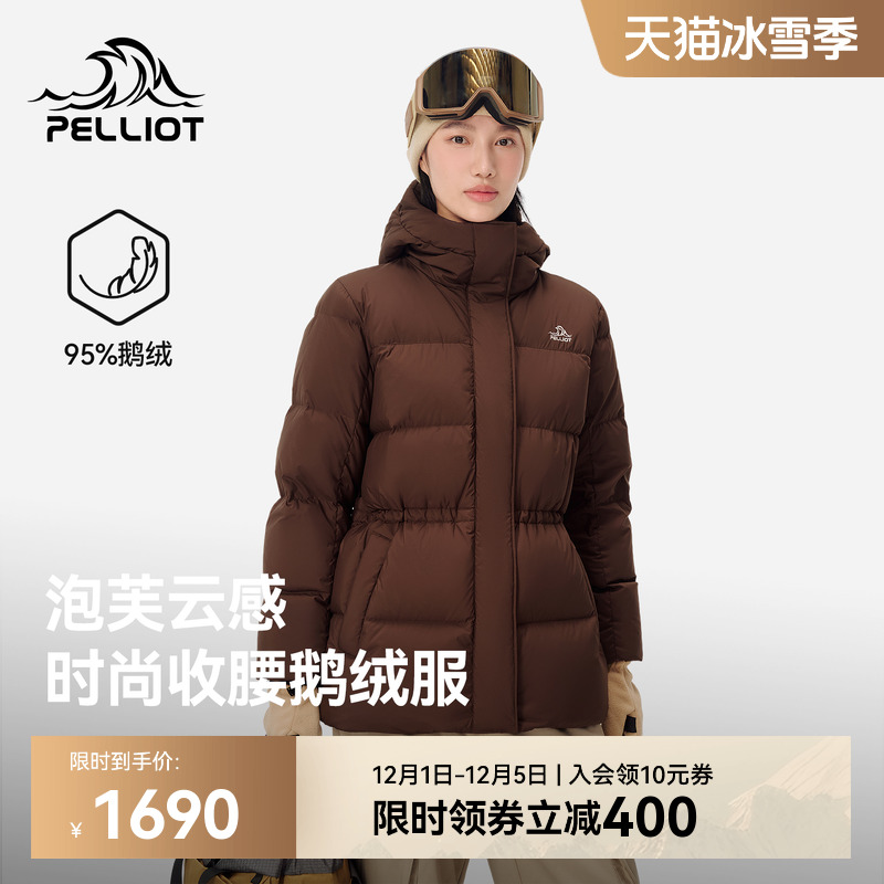 伯希和户外800蓬羽绒服