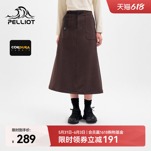 伯希和户外A字版半身长裙女