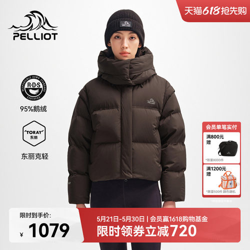 伯希和户外800蓬时尚短款羽绒服