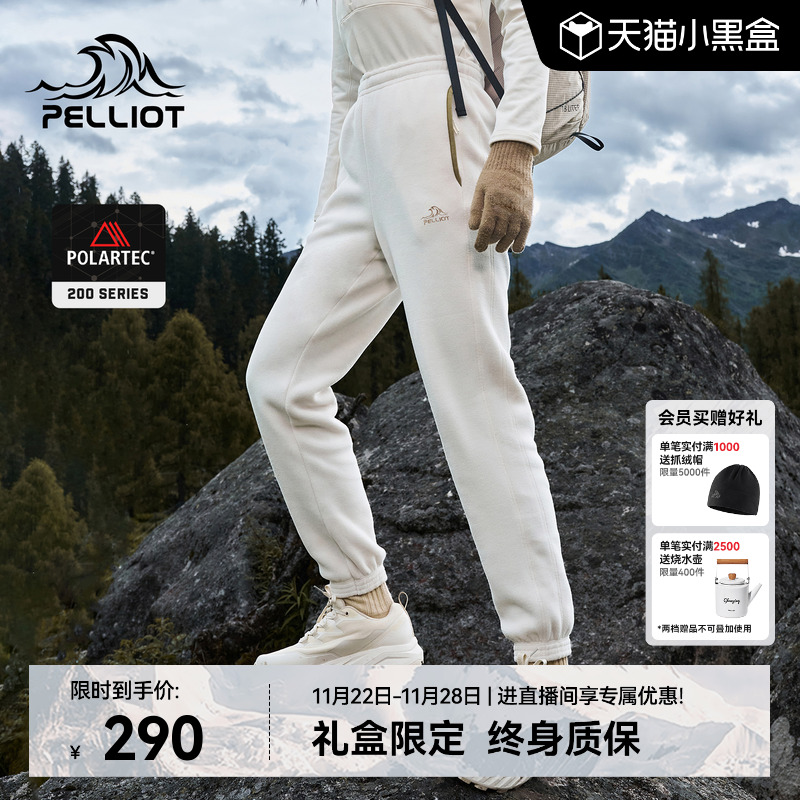 伯希和Polartec200保暖抓绒裤女