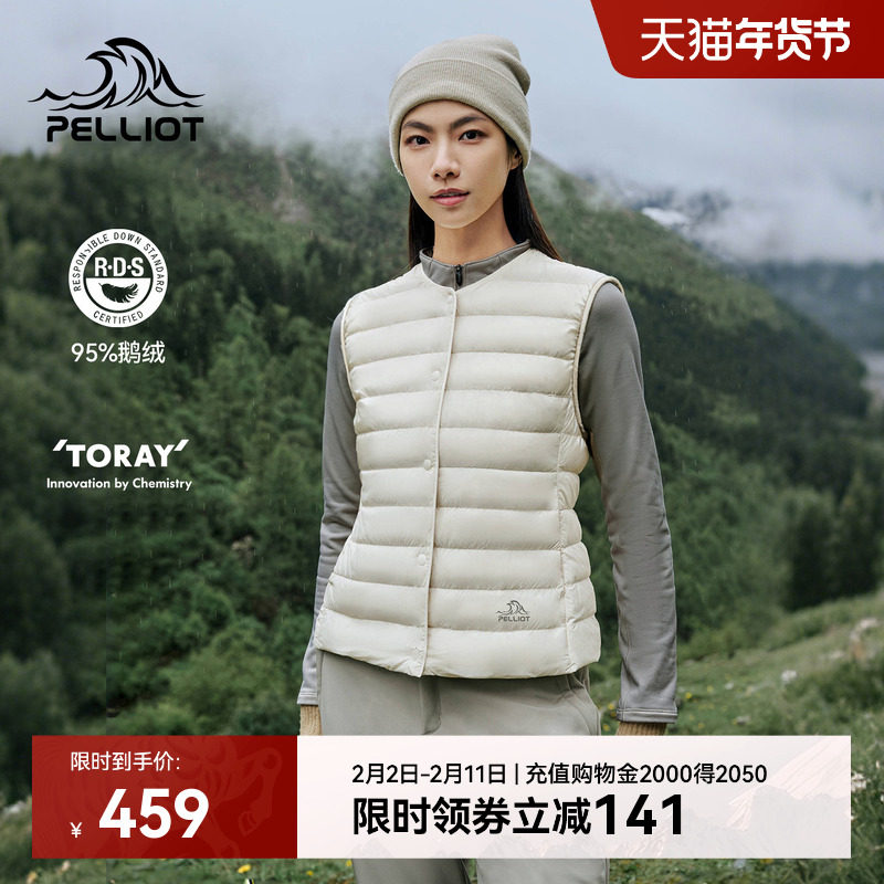 伯希和户外800蓬羽绒马甲女新款男轻薄登山运动防风排骨羽绒服