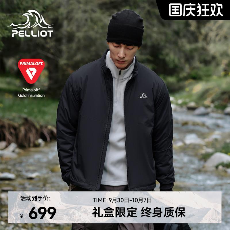 伯希和户外Primaloft金标P棉棉服