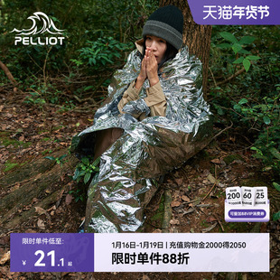 伯希和应急保温毯户外急救毯野外防失温毯加厚防寒装 备保暖救生毯