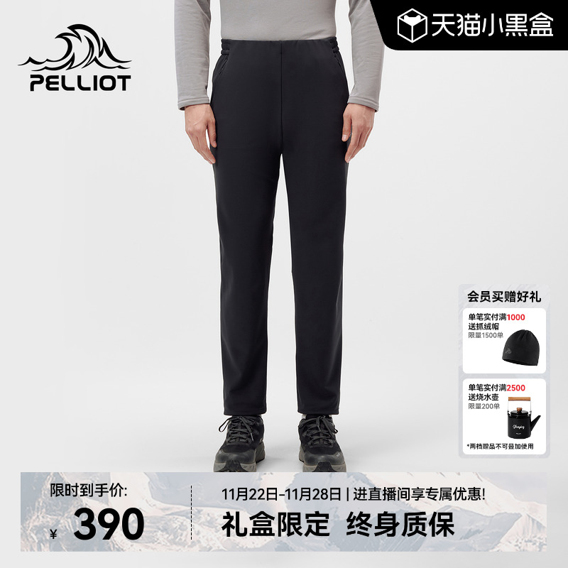 伯希和户外男士防风防泼水软壳裤