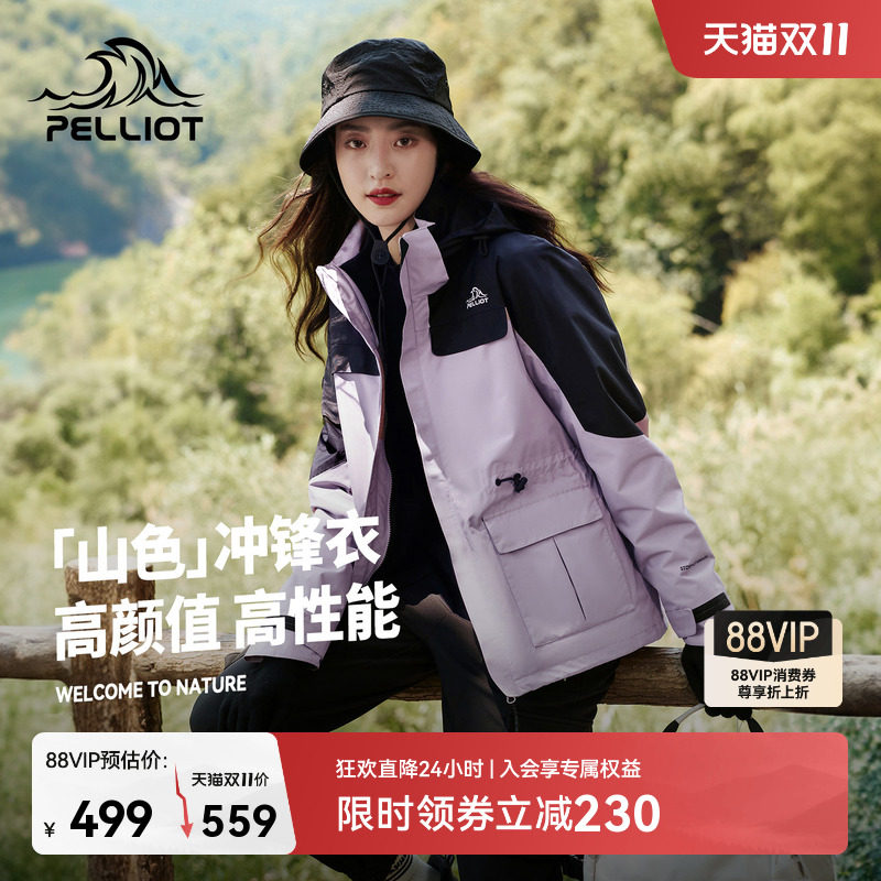 商品图片