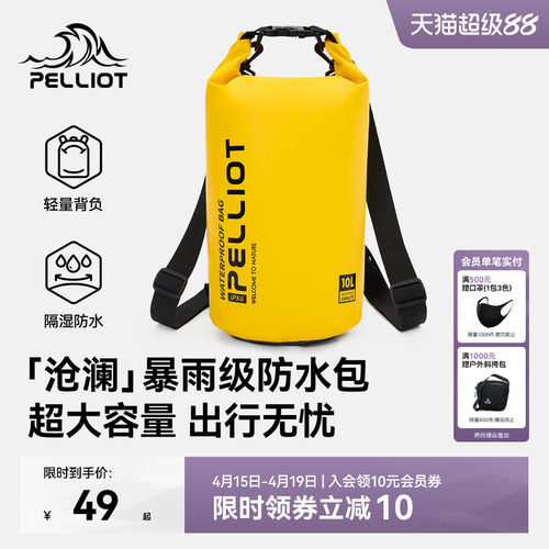 【沧澜】伯希和户外防水双肩背包