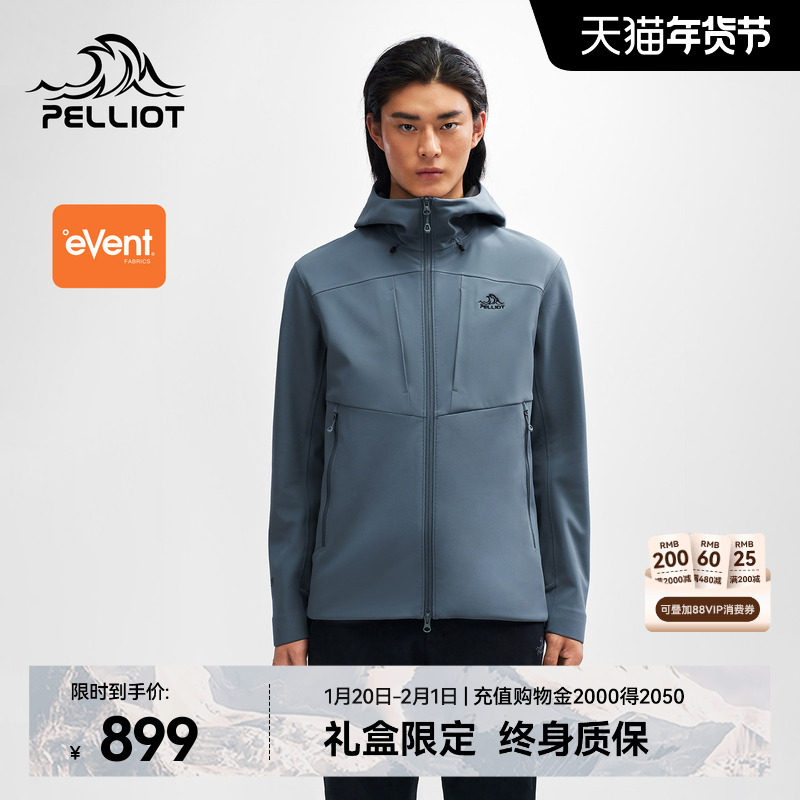 【风盾P25】伯希和eVent软壳衣男户外专业防风冲锋外套加绒登山服,户外/登山/野营/旅行用品,软壳衣,淘宝优惠券,粉丝福利购,淘宝优惠卷