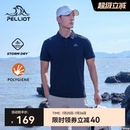 经典 伯希和户外速干Polo衫 款 轻薄透气商务T恤 男夏季 运动短袖