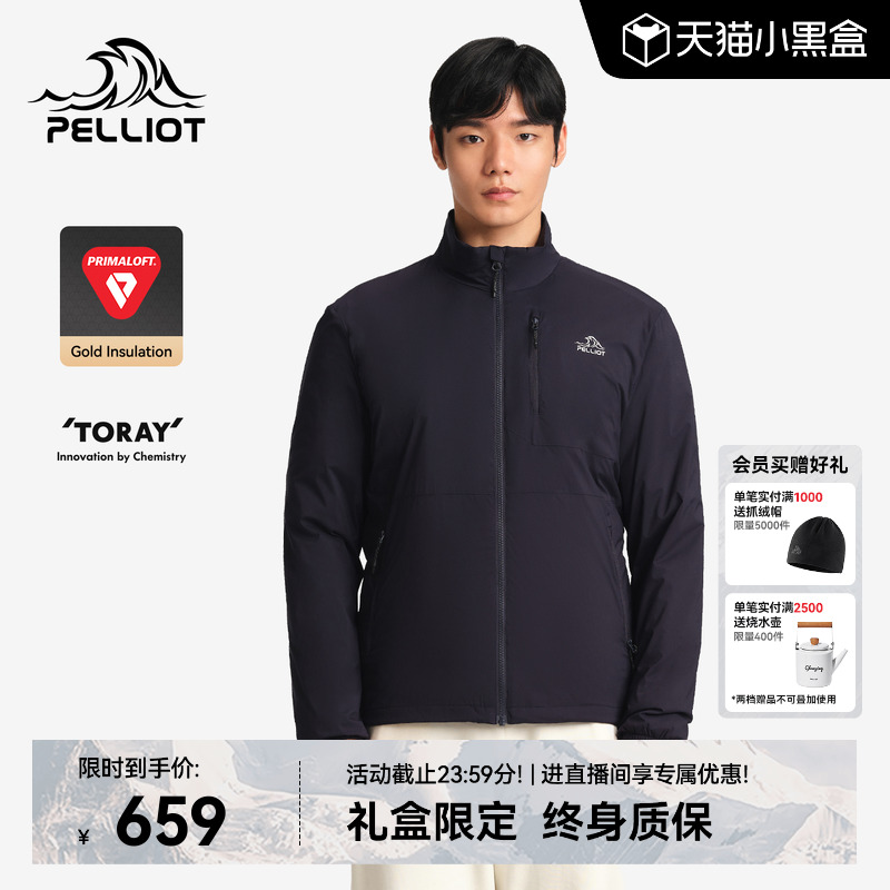 【P系列】伯希和户外Primaloft金标p棉服男保暖外套冲锋衣内胆