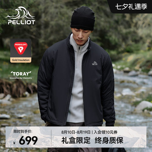 伯希和户外Primaloft金标P棉棉服