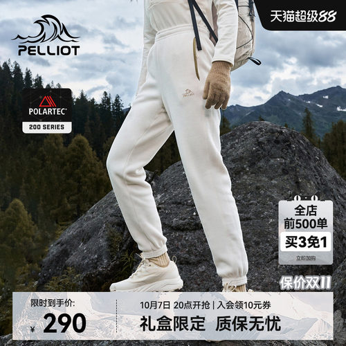 伯希和Polartec200保暖抓绒裤女