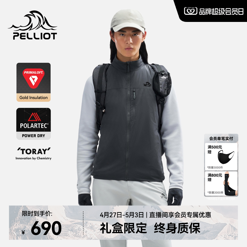 【P系列】伯希和户外金标P棉服马甲男新款Primaloft防风轻量外套