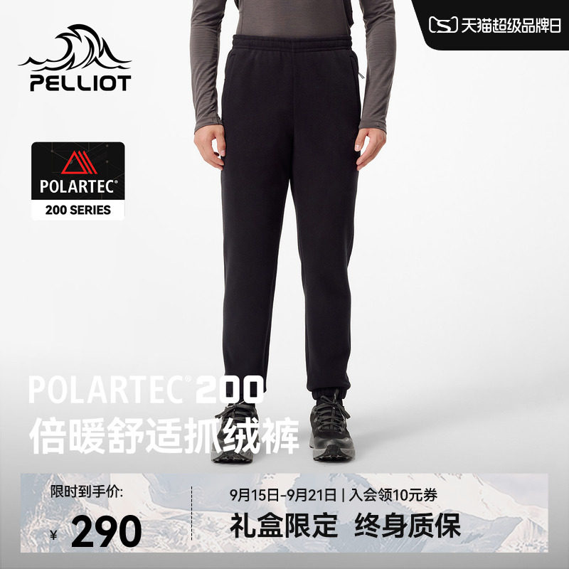 伯希和Polartec200户外抓绒裤男图片