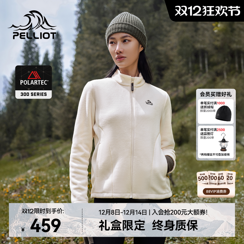 伯希和户外防风抓绒衣女运动外套