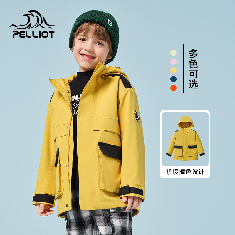 伯希和户外儿童单层冲锋衣春秋男女大童防水防风夹克连帽童装外套,户外/登山/野营/旅行用品,冲锋衣,淘宝优惠券,粉丝福利购,淘宝优惠卷