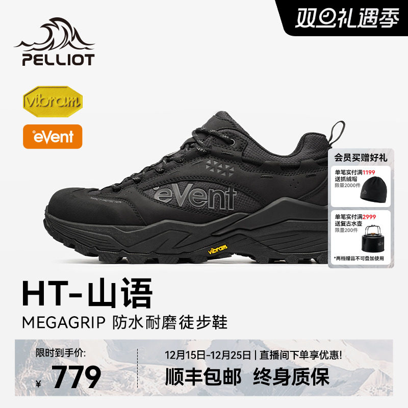 �ۻ��㣺��Ů���ʯ�� 35 ��ϣ��ɽ��Vibram������ˮͽ��Ь 779Ԫ