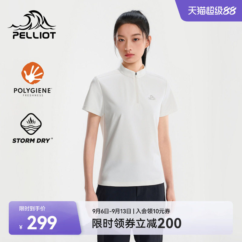 伯希和户外速干T恤女士新款短袖图片