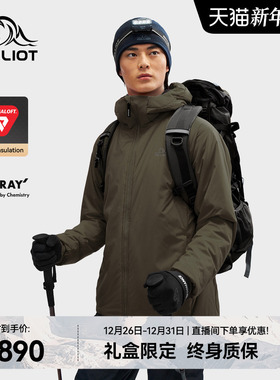 【P系列】伯希和Primaloft棉服男冬季户外新款加厚金标P棉外套女