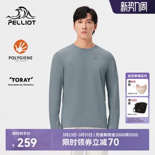 上衣吸汗抑菌健身打底衫 弹力运动长袖 男士 伯希和户外速干T恤春季
