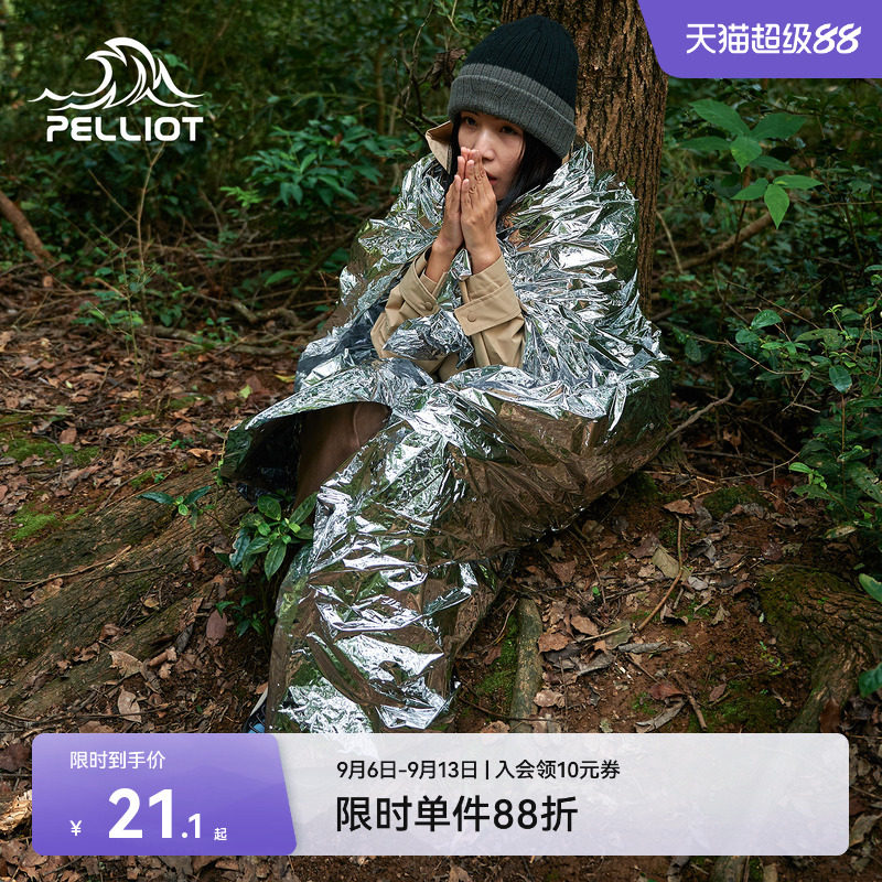 伯希和应急保温毯户外加厚急救毯图片