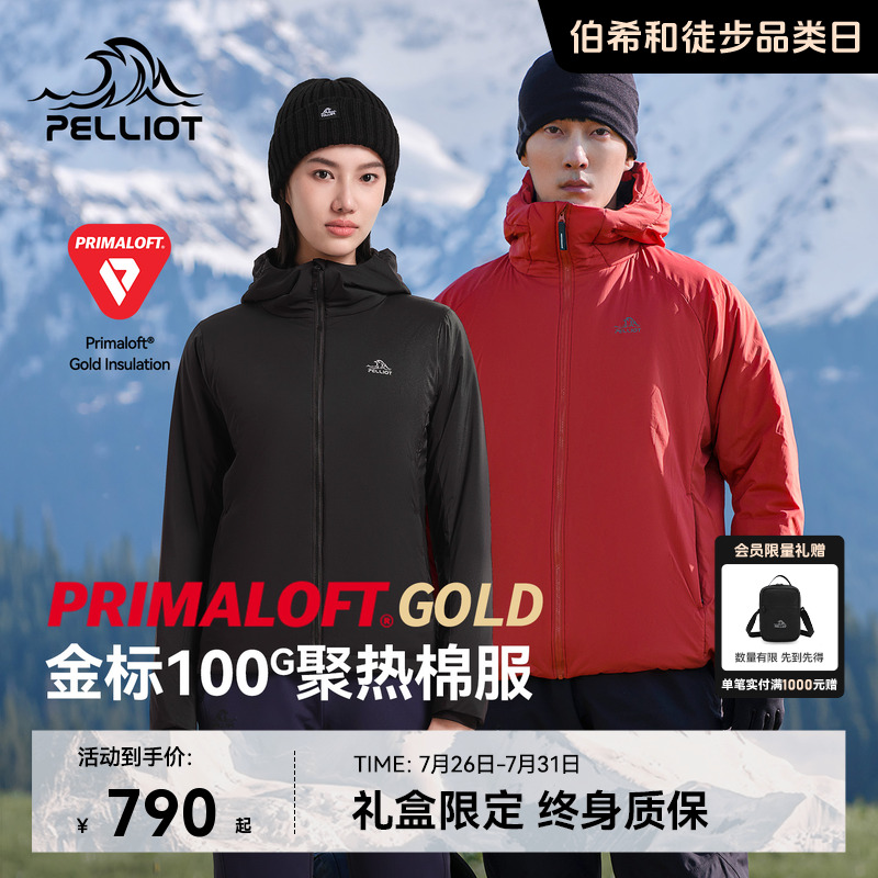 【P系列】伯希和户外金标P棉服Primaloft男春新款防风登山外套女