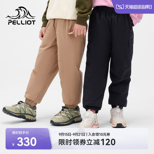 伯希和户外超轻防风儿童羽绒裤