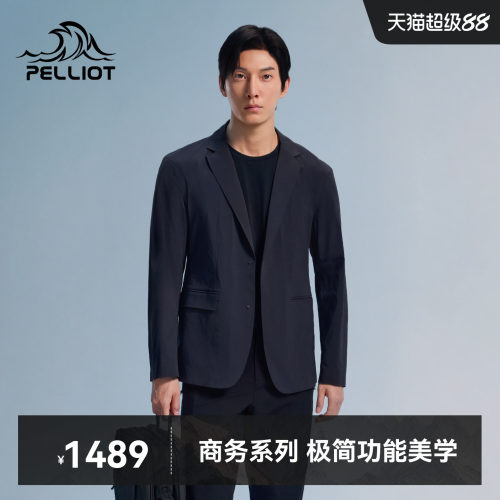 伯希和商务夹克男高弹防泼水外套