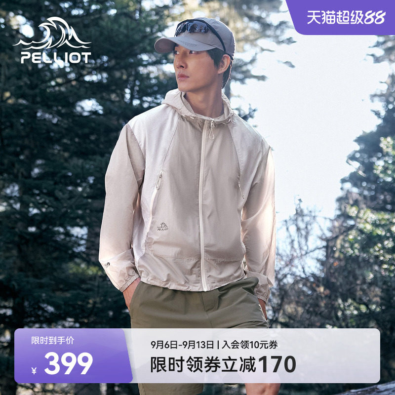 伯希和户外专业新款防晒衣外套图片