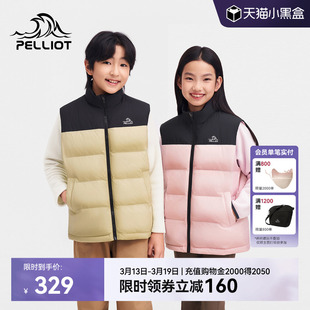 伯希和户外新款儿童羽绒马甲女童冬季男童轻薄保暖羽绒服鹅绒外套