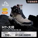 伯希和高帮登山靴男女eVent防水Vibram防滑户外徒步鞋 大师