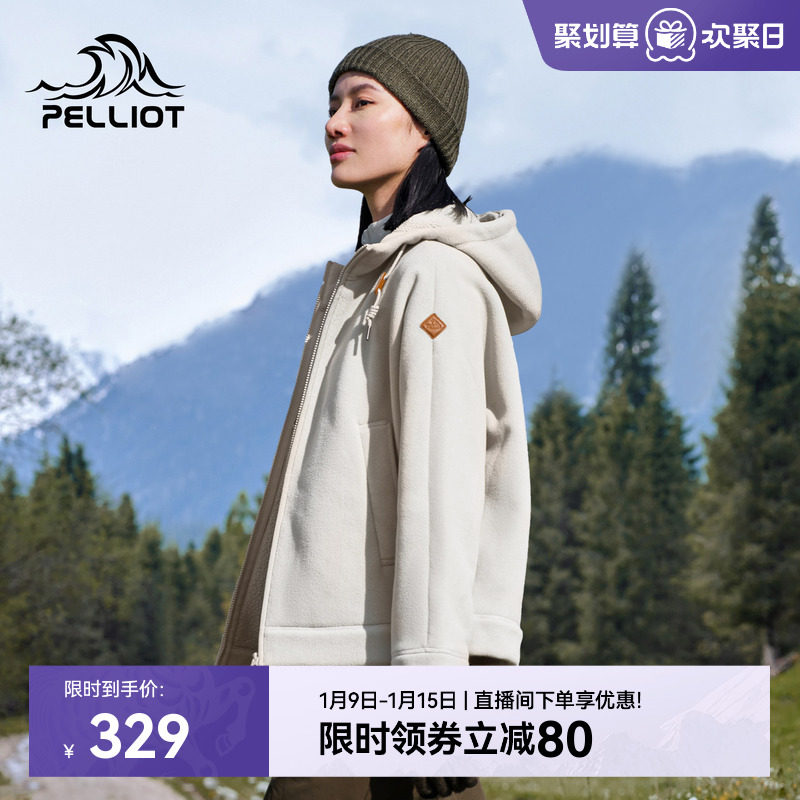 伯希和户外抓绒衣女摇粒绒保暖上衣休闲连帽运动开衫加厚登山外套