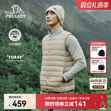 伯希和户外800蓬羽绒马甲男女新款轻薄外套登山防风排骨羽绒服