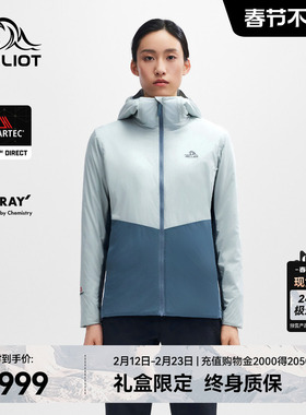 【P系列】伯希和户外抓绒衣女Polartec Alpha棉保暖防风登山外套