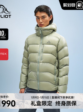 【冰河LT】伯希和户外900蓬羽绒服男新款冬季PERTEX轻量鹅绒外套