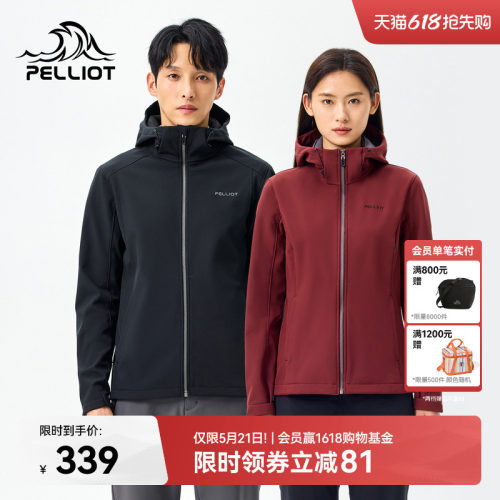 伯希和户外软壳冲锋衣情侣春季款