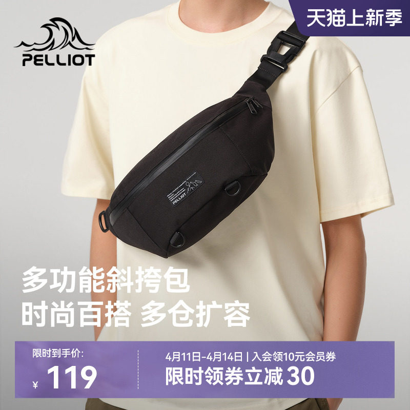 伯希和户外斜挎包女运动骑行大容量单肩腰包男款休闲登山跑步胸包