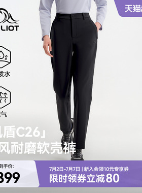 【风盾C26】伯希和户外软壳裤女夏季防风透气徒步裤耐磨冲锋长裤