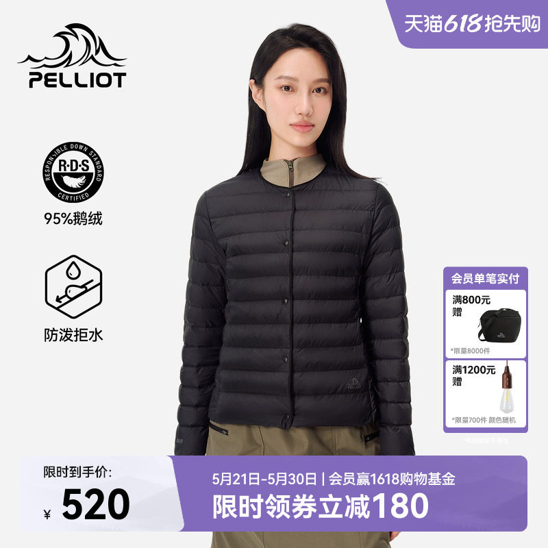 伯希和户外800蓬排骨羽绒服女轻薄防风鹅绒服登山冲锋衣内胆男