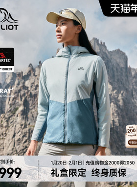 【P系列】伯希和户外抓绒衣女款Polartec Alpha棉保暖防风登山服