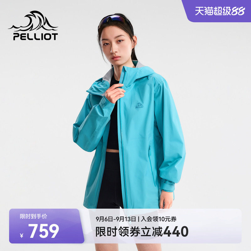 伯希和户外20D超轻量硬壳冲锋衣图片