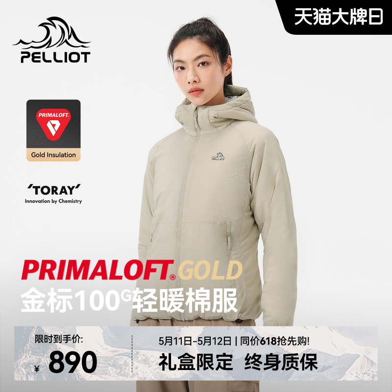【P系列】伯希和Primaloft连帽棉服女新款户外金标P棉轻薄