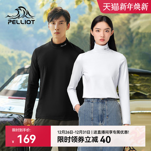 伯希和户外抓绒衣女款 防风徒步登山运动上衣 立领加绒保暖打底衫