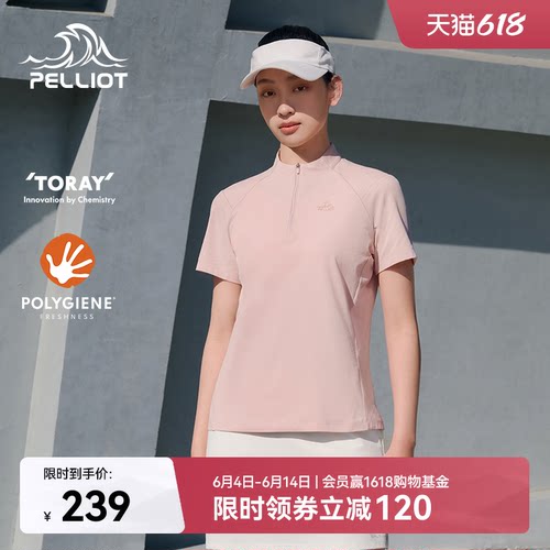 伯希和户外速干抗菌女款短袖T恤