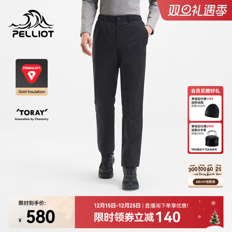 伯希和Primaloft保暖棉裤男新款女户外金标P棉轻量长裤防风登山裤