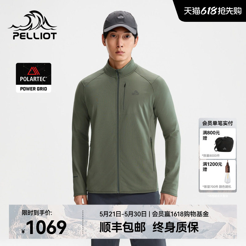 【P系列】伯希和户外抓绒衣男新款POLARTEC POWER GRID徒步外套女