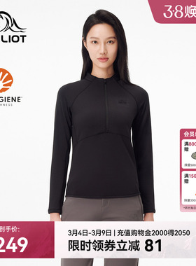 伯希和户外运动T恤女款Polygiene®抗菌透气内搭徒步长袖上衣男款